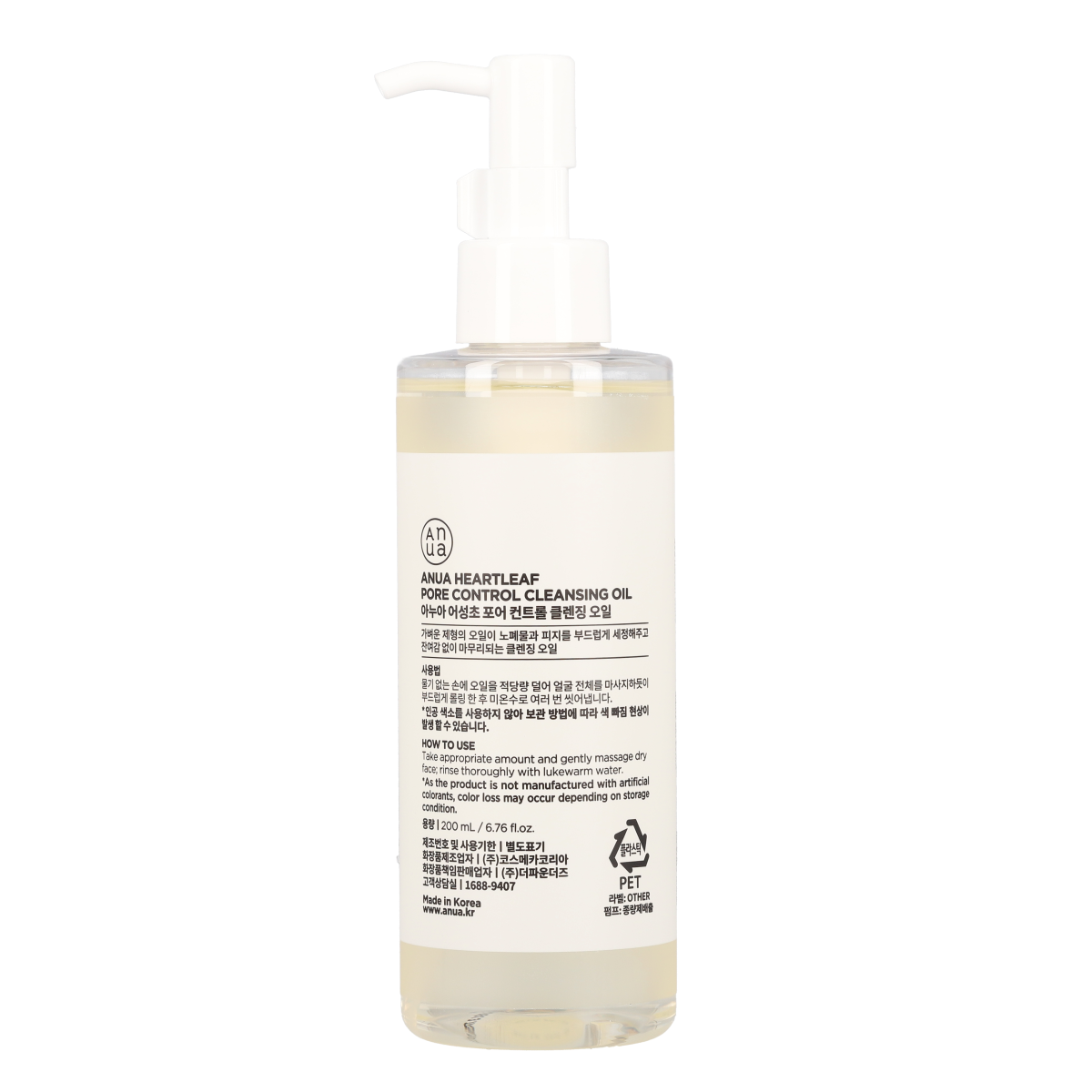 Image of Heartleaf Pore Control Cleansing Oil