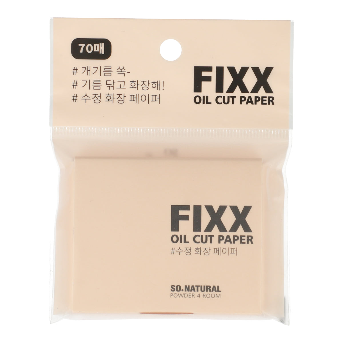 Image of Fixx Oil Cut Paper / Papel absorbente de aceite