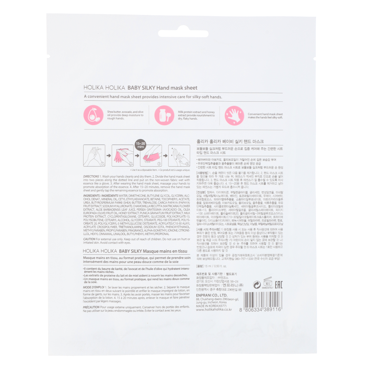Image of Baby Silky Hand Mask Sheet