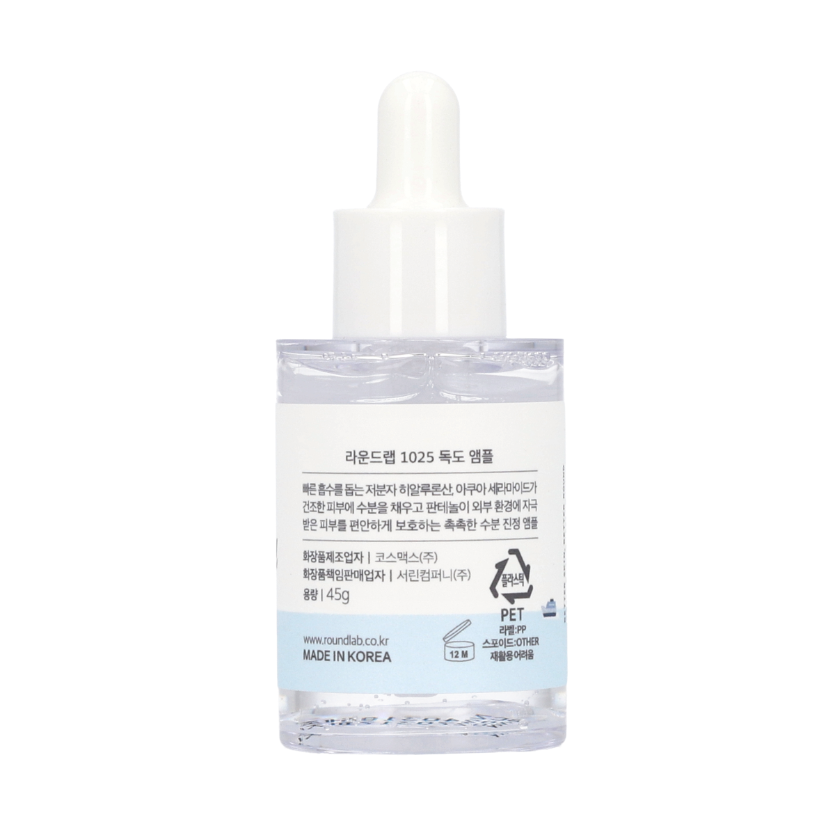 Image of Dokdo Ampoule