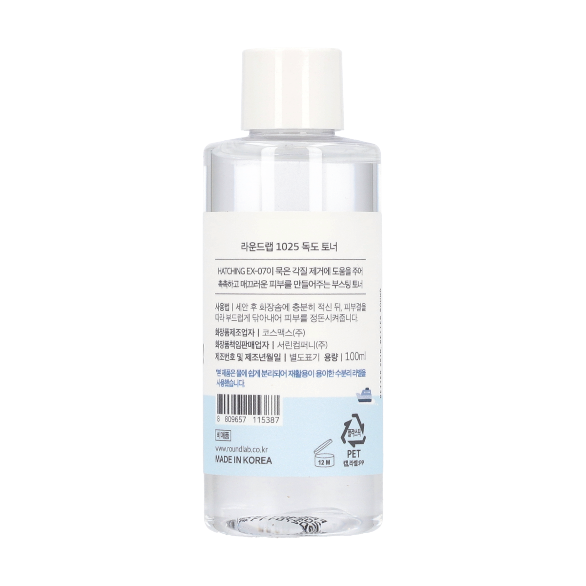 Image of Dokdo Toner